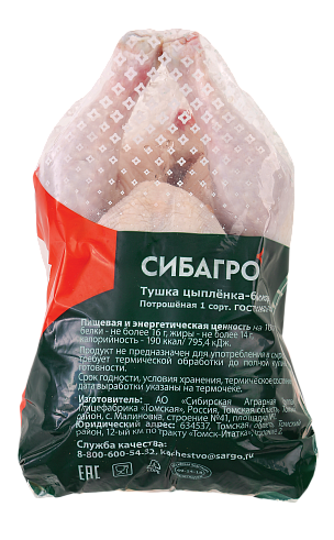 ТУШКА ЦЫПЛЕНКА-БРОЙЛЕРА 1 СОРТ, пакет, вес